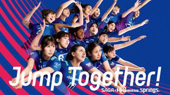 クラウドファンディングプロジェクト：「みらいトス SAGA」プロジェクト～SAGAのこどもに、最高のトスを