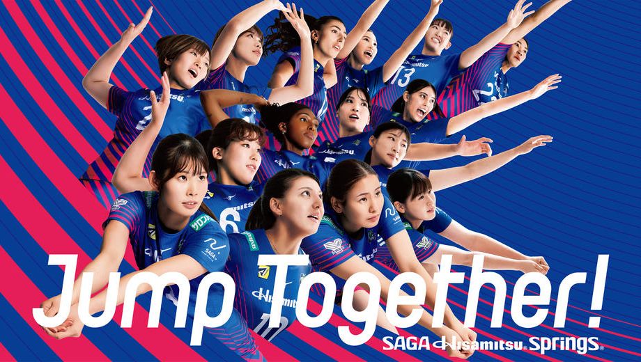 クラウドファンディングプロジェクト：「みらいトス SAGA」プロジェクト～SAGAのこどもに、最高のトスを