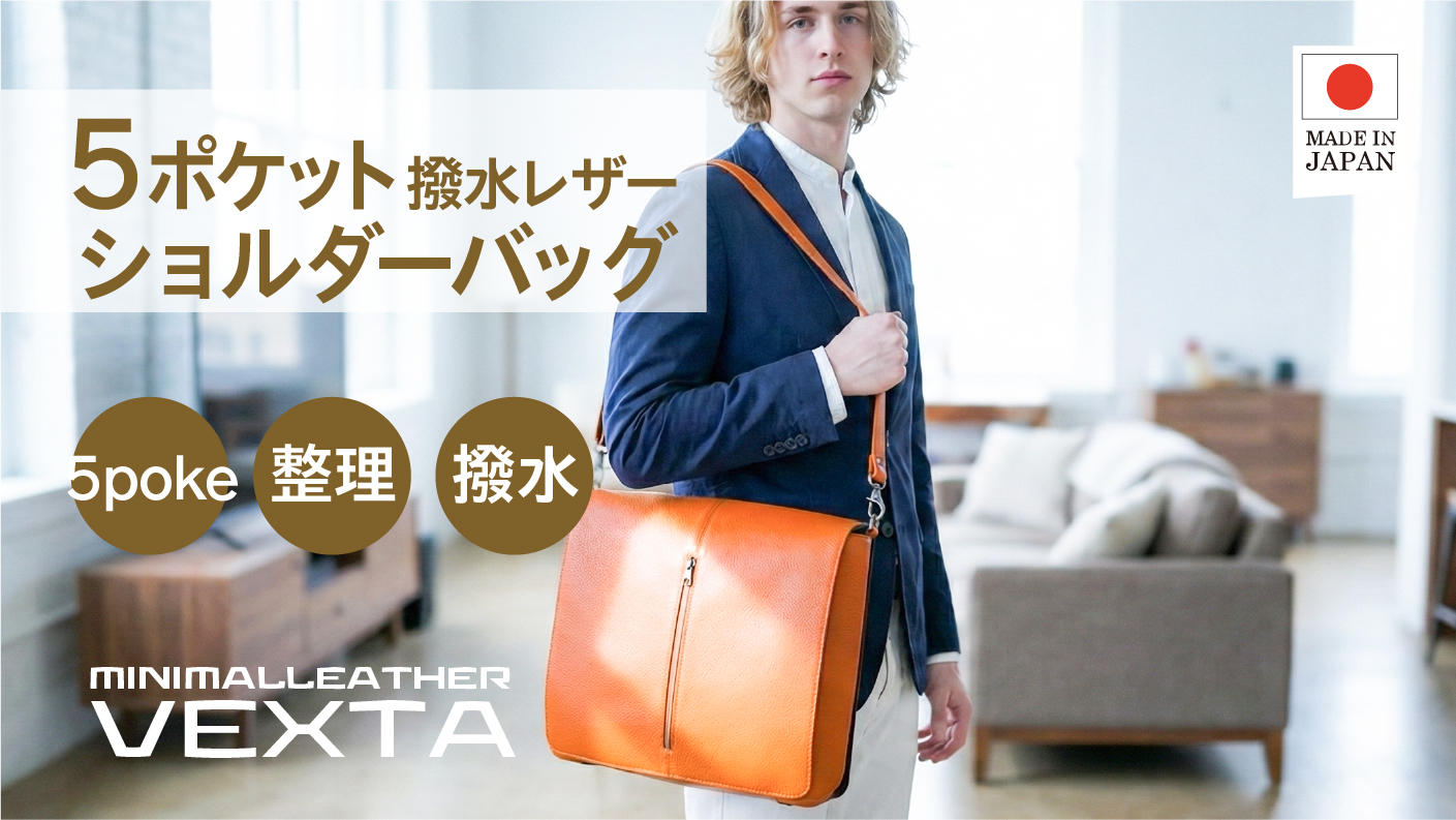 クラウドファンディング | 未来ショッピング 日本経済新聞社