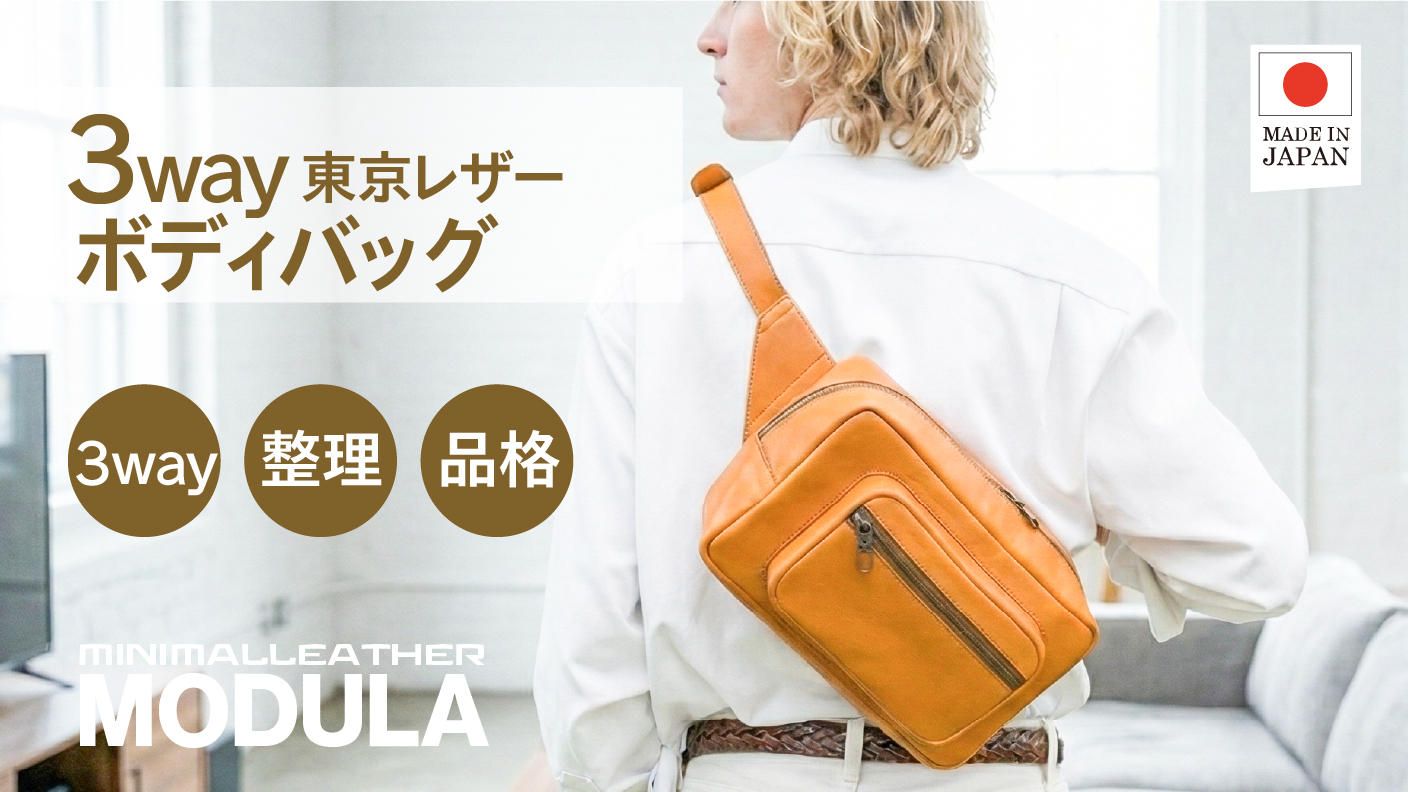 未来ショッピング開催中プロジェクト