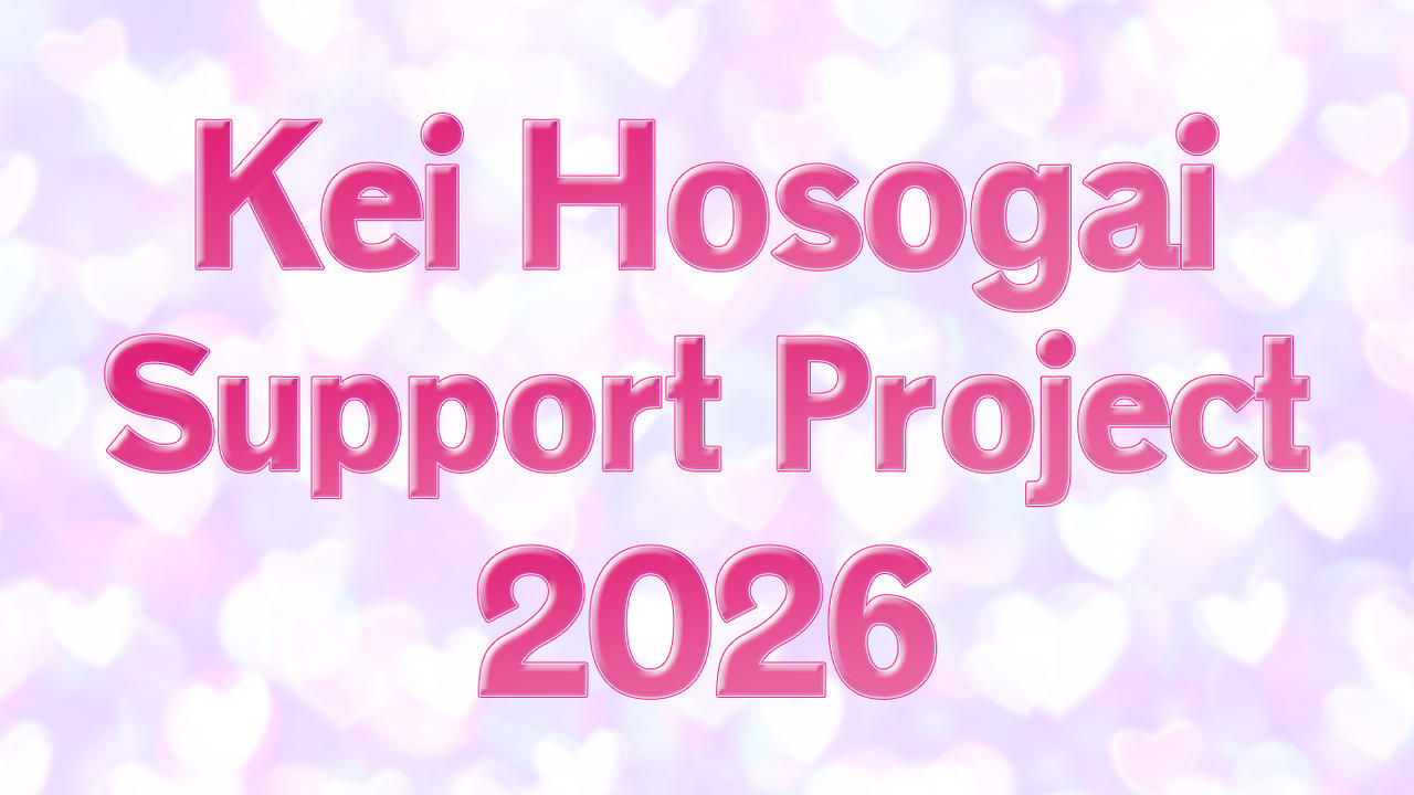 Kei Hosogai Support Project 2026