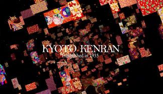 クラウドファンディングプロジェクト：町工場からフランス・カンヌへ、京友禅の伝統文様をデジタル映像アートとして世界へ発信する！