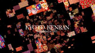 クラウドファンディングプロジェクト：町工場からフランス・カンヌへ、京友禅の伝統文様をデジタル映像アートとして世界へ発信する！