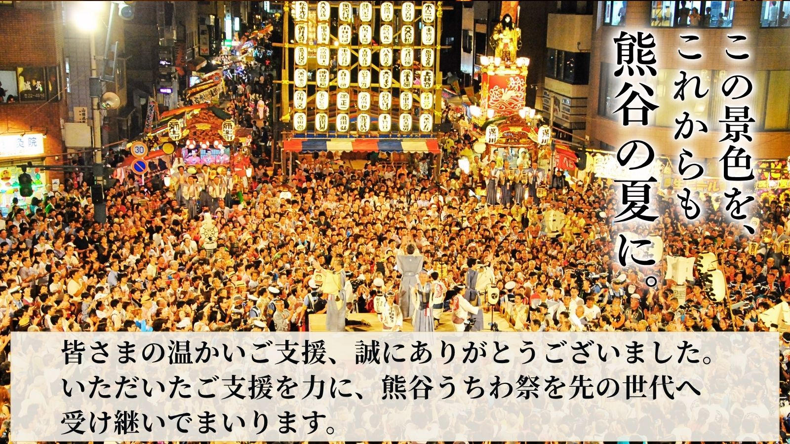 バイク 未来ステッカー いちすけ確認用