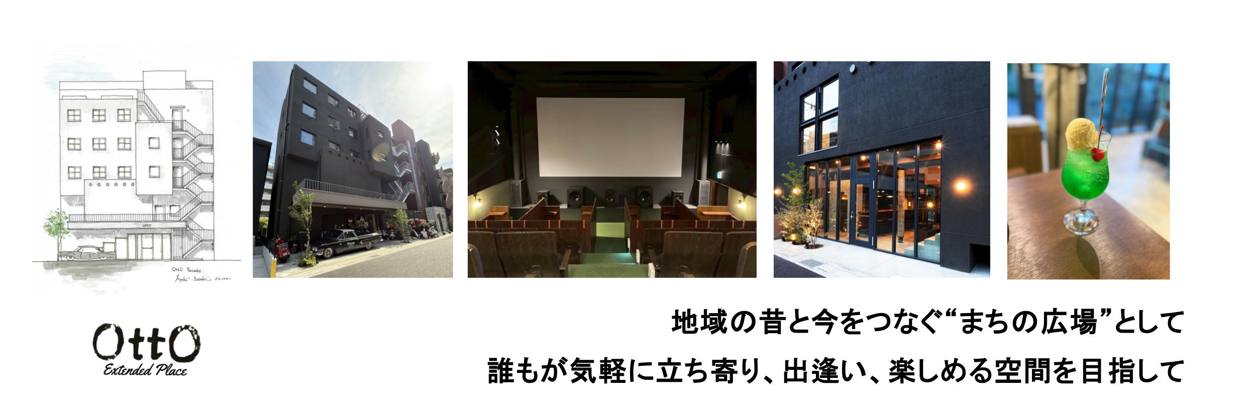 IBUSHIGIN公式ストア：【さいたま発】日常と映画が交差する、住宅街のなかの小さな映画館