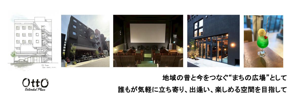 IBUSHIGIN公式ストア：【さいたま発】日常と映画が交差する、住宅街のなかの小さな映画館