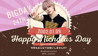 クラウドファンディングプロジェクト：&TEAM NICHOLAS 24TH BIRTHDAY