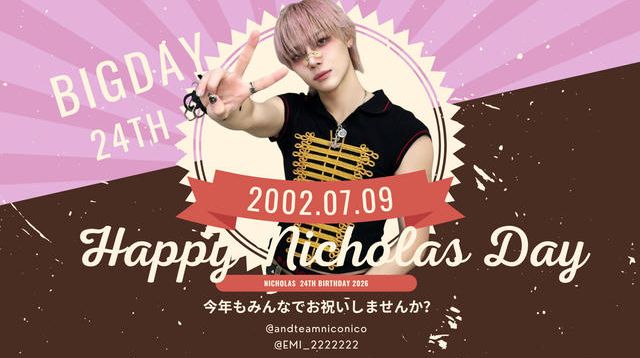 &TEAM NICHOLAS 24TH BIRTHDAY | クラウドファンディング - Fan-Uni