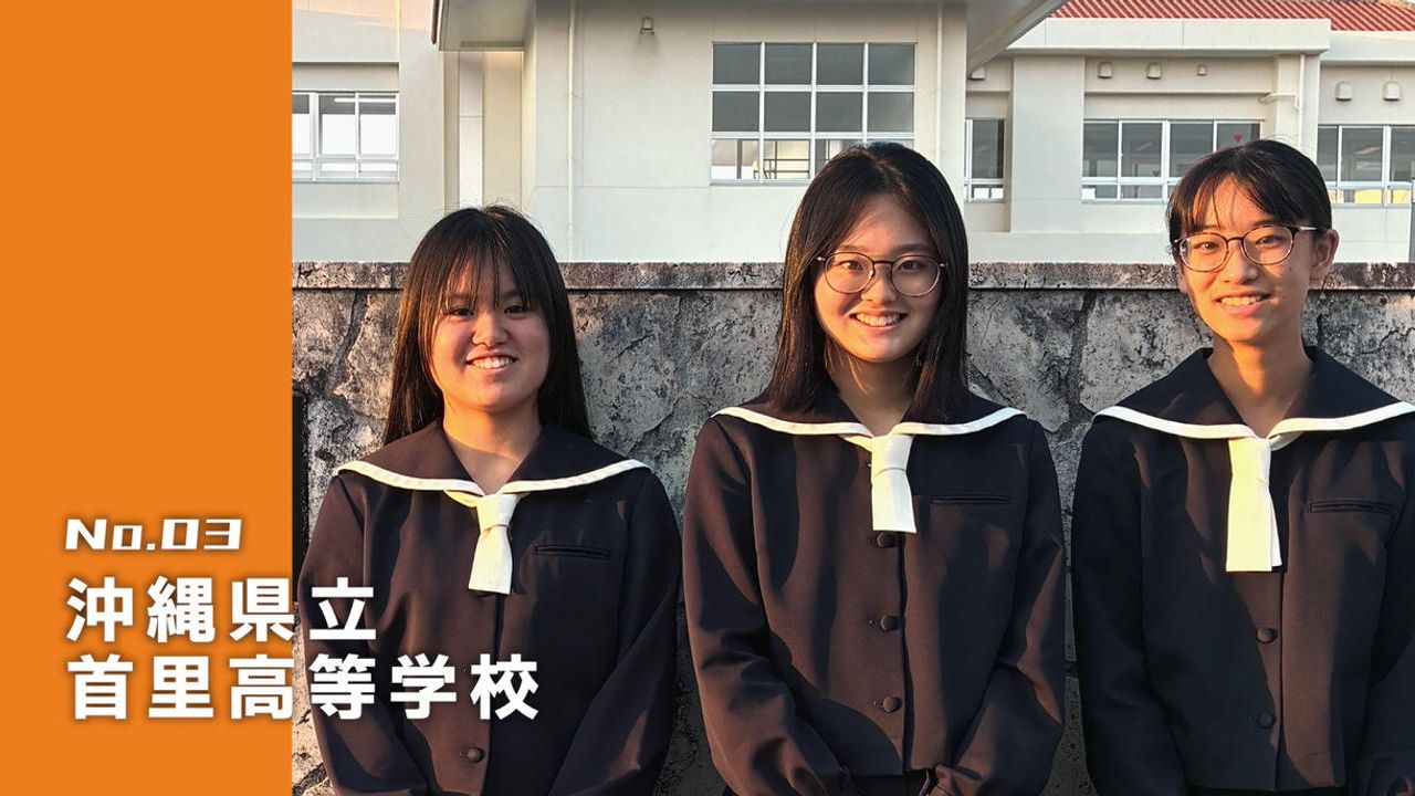 沖縄県立首里校生考案！沖縄の味をめしあがれ！おばぁ直伝じゅ～しぃ冷凍おむすび