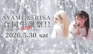 クラウドファンディングプロジェクト：【5/30開催】HAKU+ AYAMI & RISA 合同生誕祭