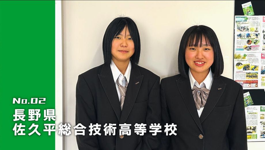 クラウドファンディングプロジェクト：長野県佐久平高校生考案！長野県民の学校給食の味をイメージした冷凍おむすび