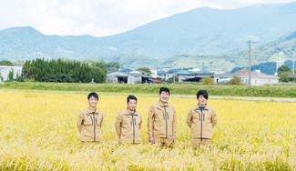 クラウドファンディングプロジェクト：400年続く田んぼから、未来へつなぐ一粒を
