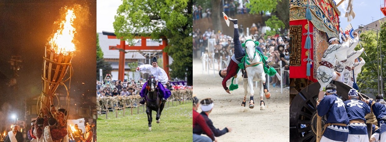 クラウドファンディングプロジェクト：【寄付型】2026年駈馬神事や鞍馬火祭、祇園祭―京都の伝統行事・伝統芸能を守り、未来へ繋ぎたい