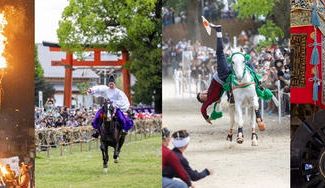 クラウドファンディングプロジェクト：【寄付型】2026年　駈馬神事や鞍馬火祭、祇園祭～京都の伝統行事・伝統芸能を守り、未来へ繋ぎたい～