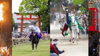 クラウドファンディングプロジェクト：【寄付型】2026年　駈馬神事や鞍馬火祭、祇園祭～京都の伝統行事・伝統芸能を守り、未来へ繋ぎたい～