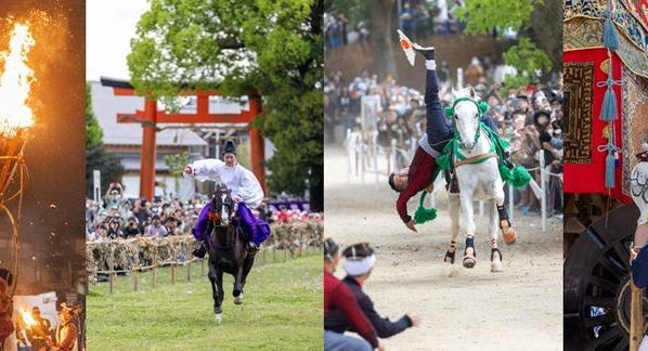 クラウドファンディングプロジェクト：【寄付型】2026年　駈馬神事や鞍馬火祭、祇園祭～京都の伝統行事・伝統芸能を守り、未来へ繋ぎたい～