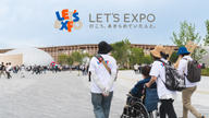 クラウドファンディングプロジェクト：GREEN×EXPO 2027に「行きたくても行けない方」をサポートしたい！
