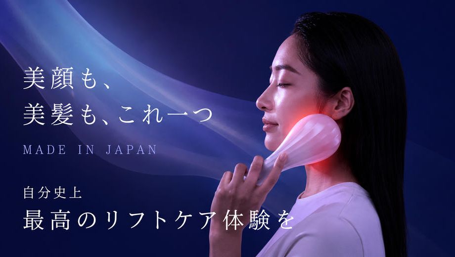 クラウドファンディングプロジェクト：サロン級の施術をご自宅で！美顔も美髪もこれ一つ！日本製のリフトケア美容機器