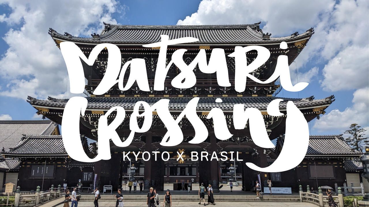 京都とブラジルを結ぶ。東本願寺で相川七瀬さんと踊る「マツリダンス」で京都駅前を文化交流の拠点に！