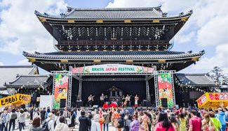 クラウドファンディングプロジェクト：京都とブラジルを結ぶ。東本願寺で相川七瀬さんと踊る「マツリダンス」で京都駅前を文化交流の拠点に！