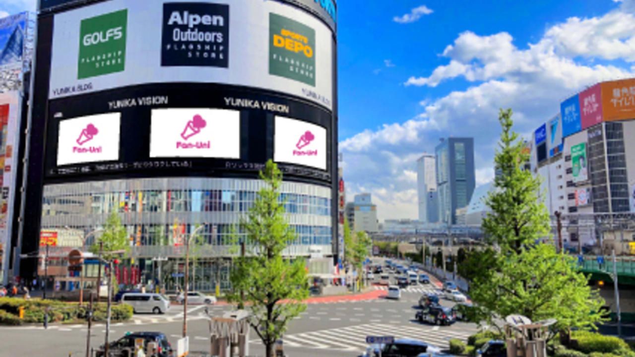 森本爵　Zepp SHINJUKU 盛り上げ隊