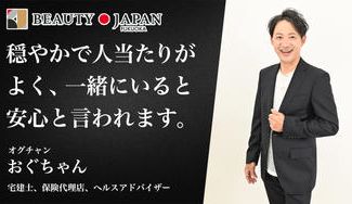クラウドファンディングプロジェクト：父との別れで決意！人とつながり、自分の可能性を信じる人生への挑戦！