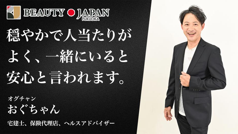 クラウドファンディングプロジェクト：父との別れで決意！人とつながり、自分の可能性を信じる人生への挑戦！