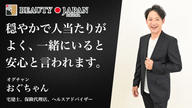 クラウドファンディングプロジェクト：父との別れで決意！人とつながり、自分の可能性を信じる人生への挑戦！
