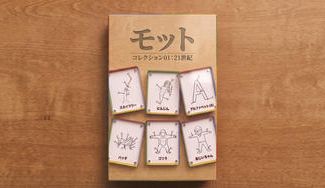 クラウドファンディングプロジェクト：価値観押しつけ系ボードゲーム「モット」制作プロジェクト！