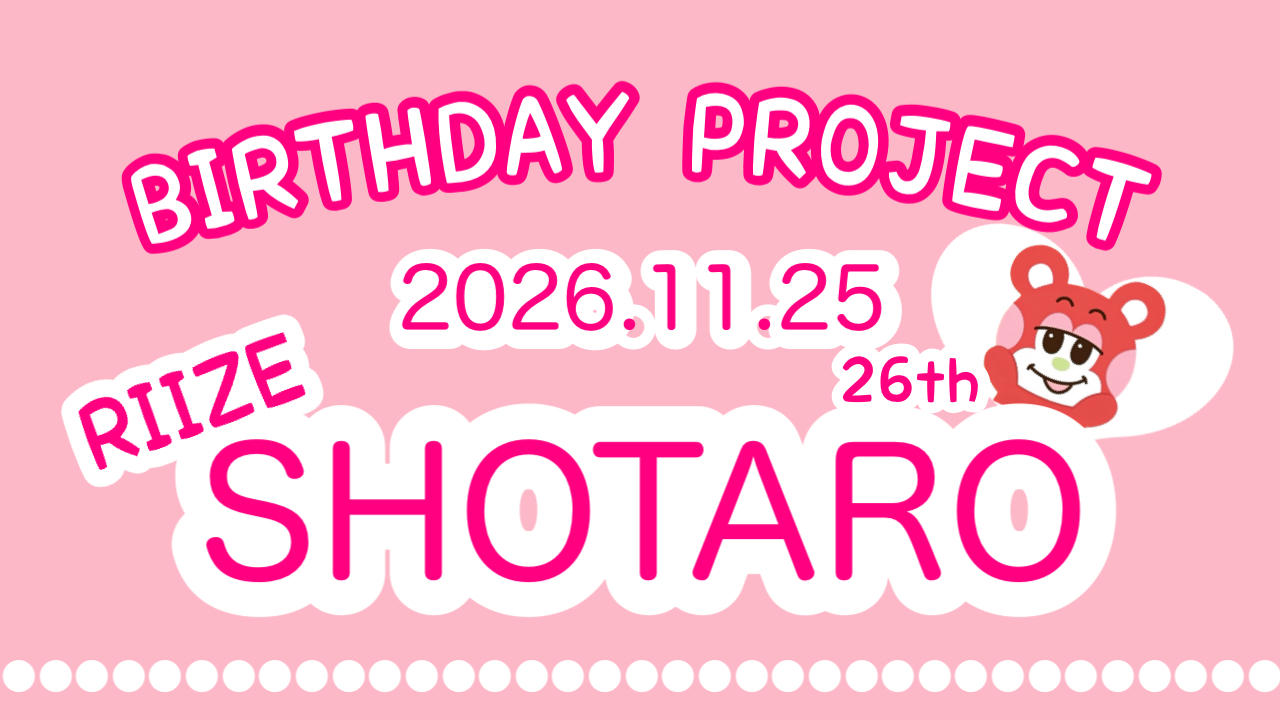 SHOTARO.26th BIRTHDAY PROJECT