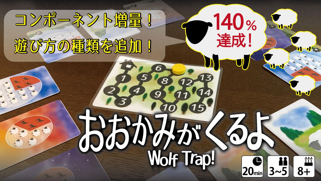 【140%突破】ゲムマ2026秋の新作をいち早く発送！【ほしのシンヤ】