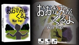 クラウドファンディングプロジェクト：ゲムマ2026秋の新作をいち早く発送！
