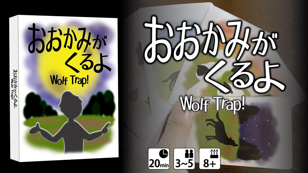 ゲムマ2026秋の新作をいち早く発送！