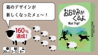 クラウドファンディングプロジェクト：【160%突破】ゲムマ2026秋の新作をご支援→即発送！【ほしのシンヤ】