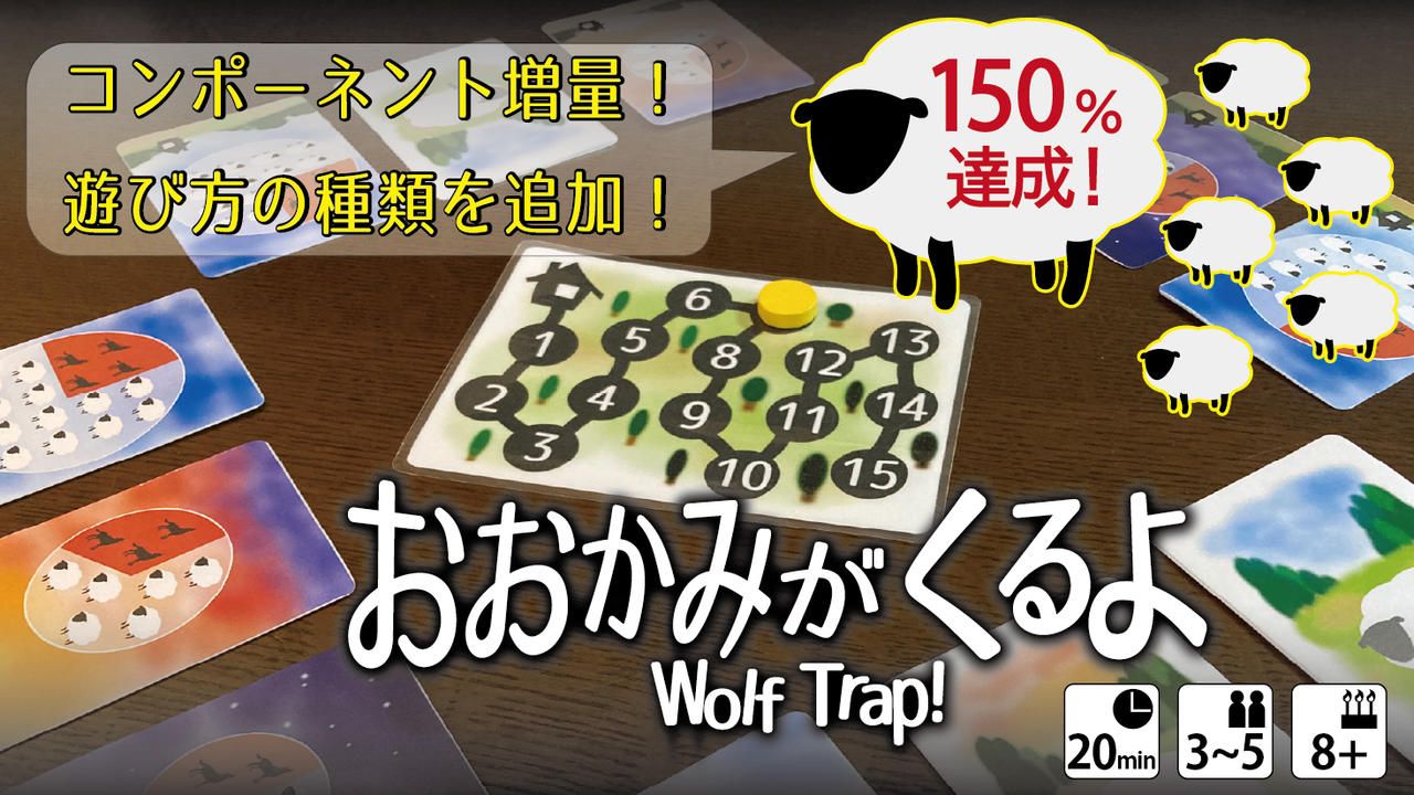 【150%突破】ゲムマ2026秋の新作をいち早く発送！【ほしのシンヤ】