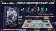 クラウドファンディングプロジェクト：総勢63名の豪華絵師が贈る魔法少女ボードゲーム ！『マジョ×まじょ：ダークサイド』制作プロジェクト