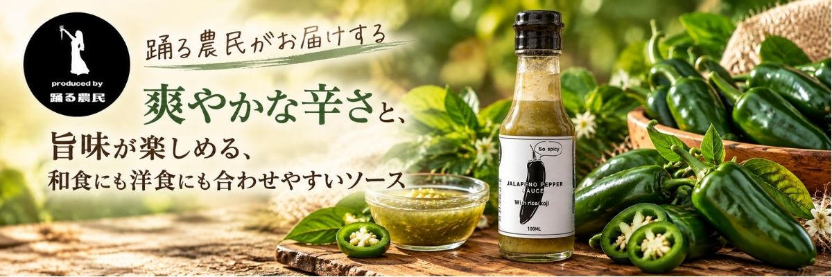 IBUSHIGIN公式ストア：【深谷発】自社畑で育てた野菜の新たな魅力を伝える農家