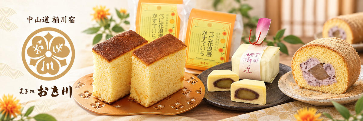 IBUSHIGIN公式ストア：【桶川発】大正4年創業、伝統と新しいおいしさを届ける老舗菓子店