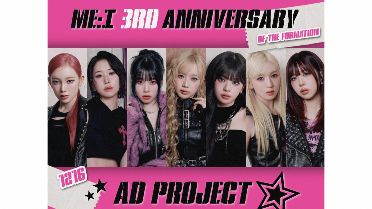 ME:I結成3周年お祝い広告