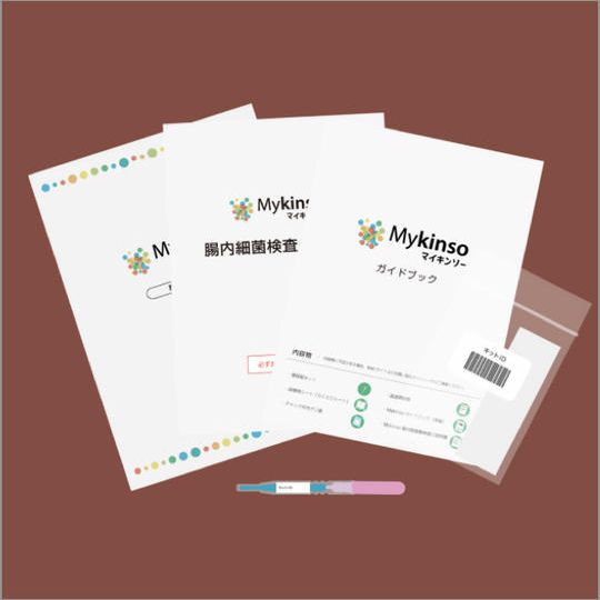 腸内フローラの変化を可視化する検査キット1個 (12％OFF)※2017年2月発送