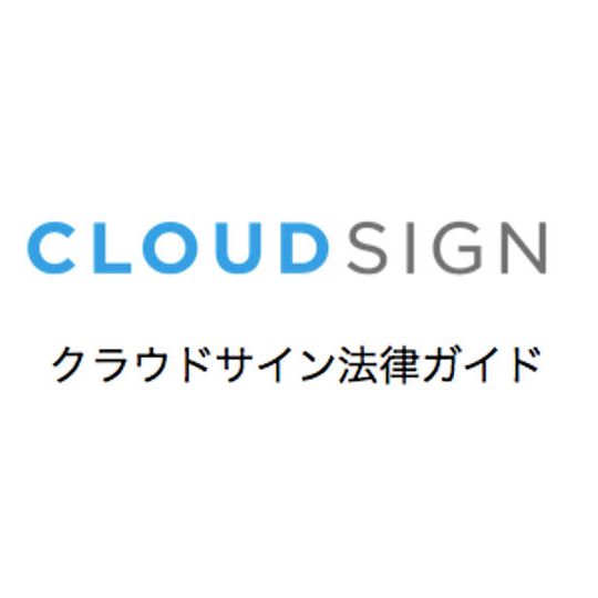 スタンダードプラン3ヶ月間10,000円チケット+法律ガイド+契約書雛形10種パック