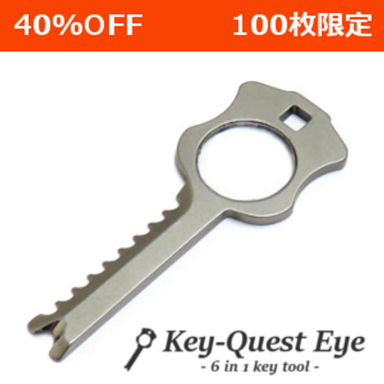 【40％OFF】 Key-Quest Eye × 1