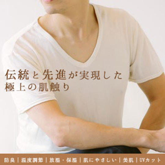 1週間【30%OFF】快適セットTAMAMONO男性肌着5枚