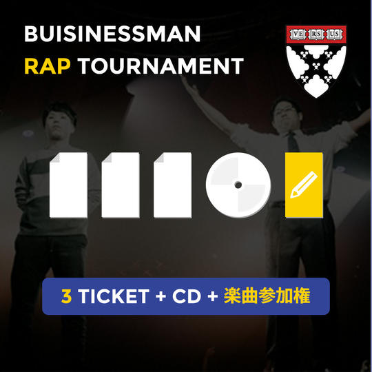 【限定10枚】BRT観戦チケット(3枚)+BRTコンピCD+楽曲参加権+応援者一覧に記載