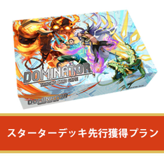 ❗️新品未開封❗️ ベイブレード 大陸の覇者 キャラクターカードゲーム　T185 ベイブレード C.C.G. キャラクターカードゲーム 大陸の覇者 未