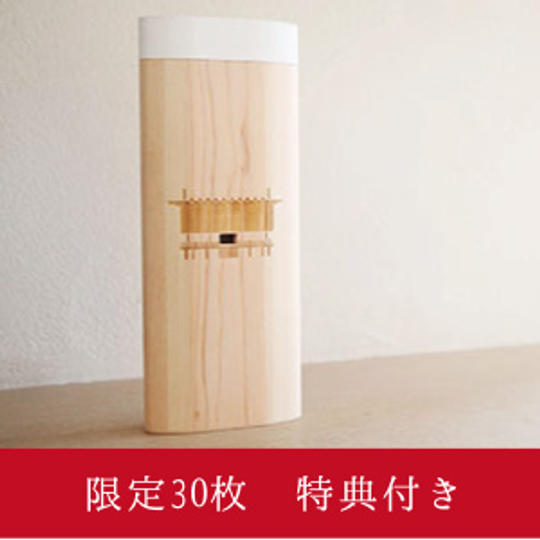 【先着30枚】かみだな「しろ×むく」【早期特典:福島県の地酒・仁井田本家「穏 純米大吟醸」】