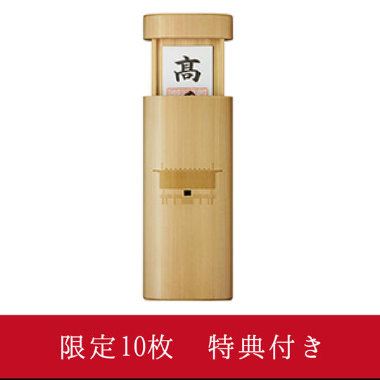 【先着10枚】かみだな「むく」【早期特典:福島県の地酒・仁井田本家「穏 純米大吟醸」】