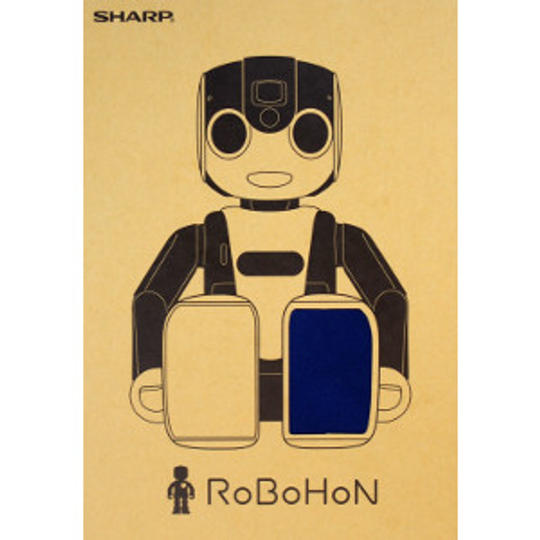 【限定40名様】ロボホンウェア　新色　靴底シート（ブルー）