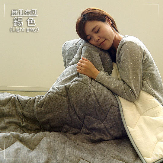 【肌布団】近江麻混肌布団 錫色(すずいろ)Light grey