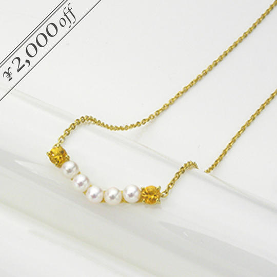 ゆるやかV字ネックレス